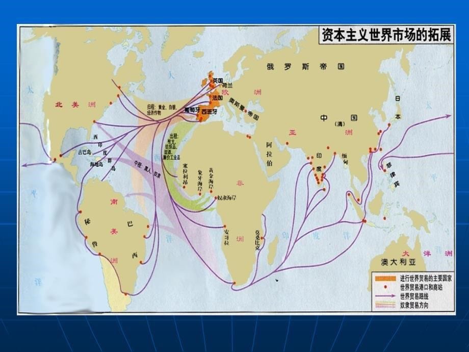 从全球史观的角度分析李约瑟难题_第5页