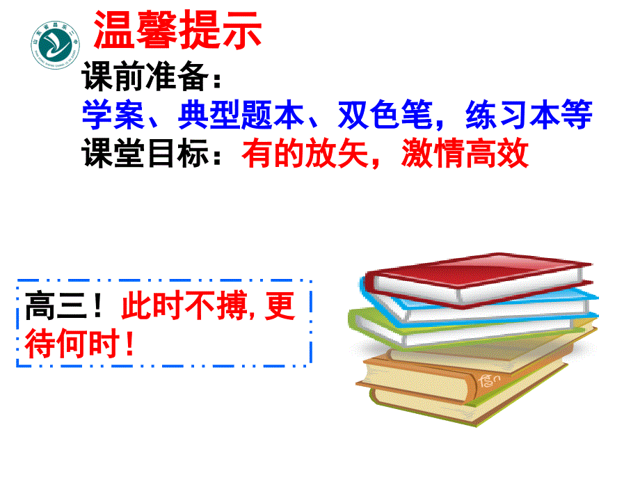 漫步无人区_下载_第1页