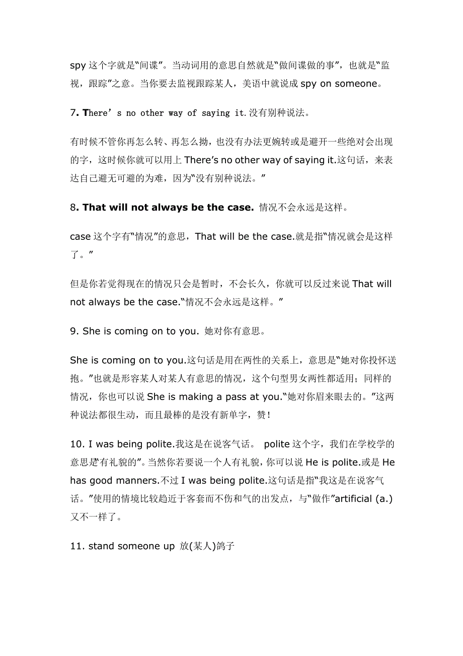 四十句地道美语口语想说英语张口就来_第2页