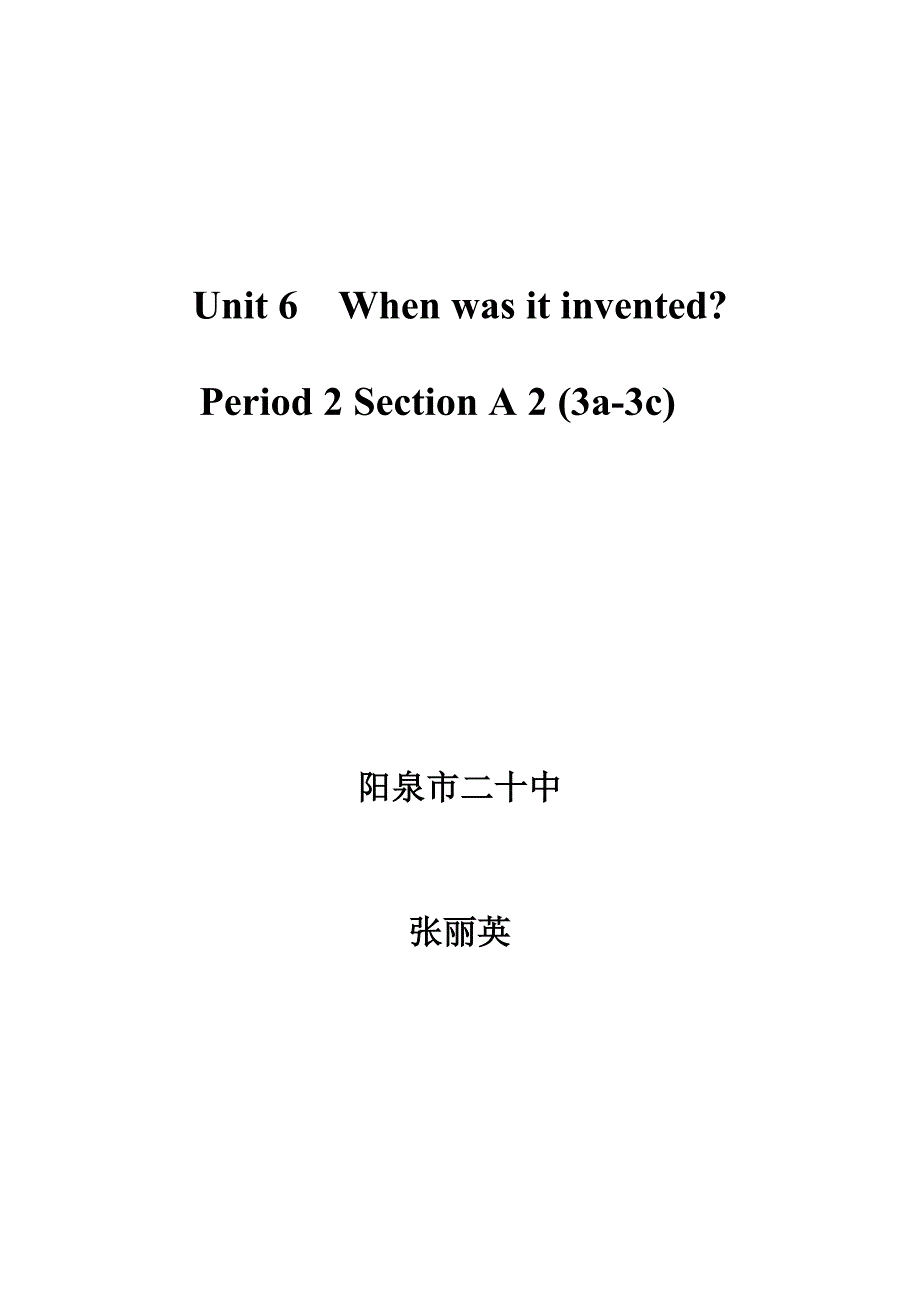 九年级六单元Period2SectionA2_第4页