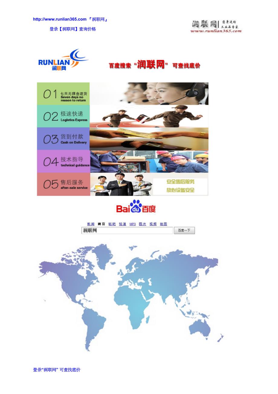 th110便携式里氏硬度计和便携式布式硬度计价格_第1页