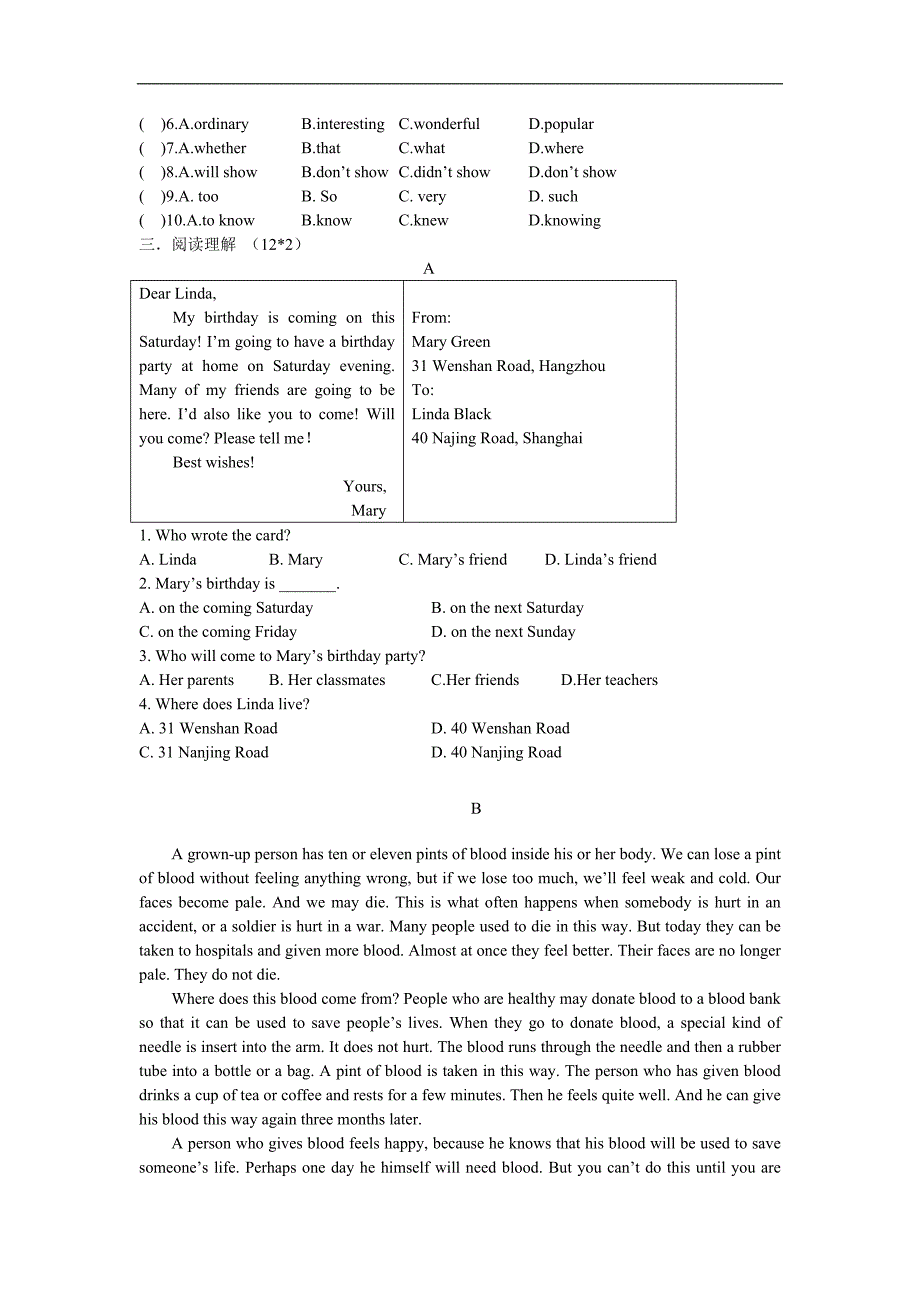 八年级上模块练习Module7、8(外研版)_第3页