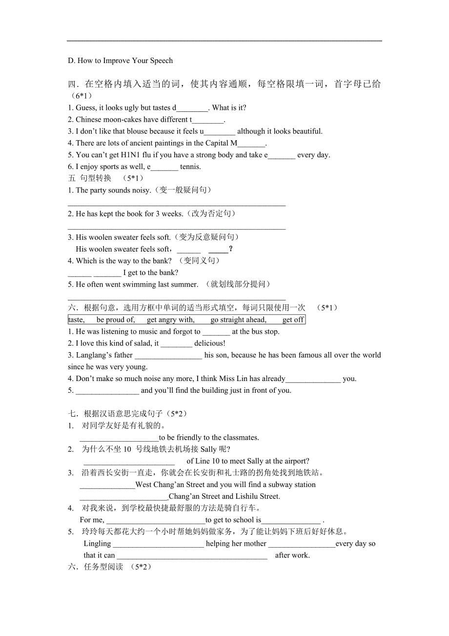 八年级上模块练习Module7、8(外研版)_第5页