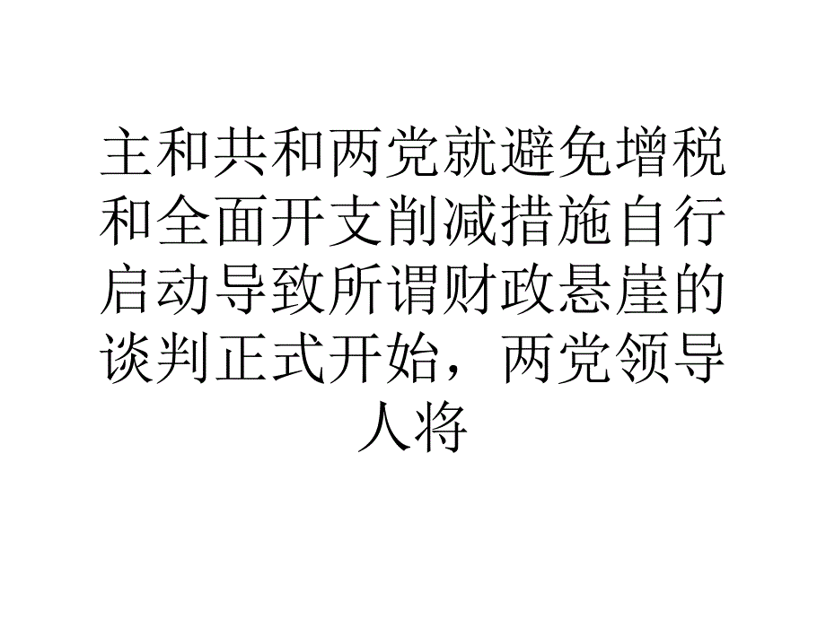 教学日元汇率继续下挫美元指数周五涨0.22%_第2页