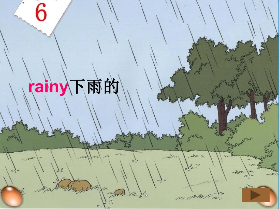 新湘少版六年级上册-unit5-It's-will-be-rainy_第4页