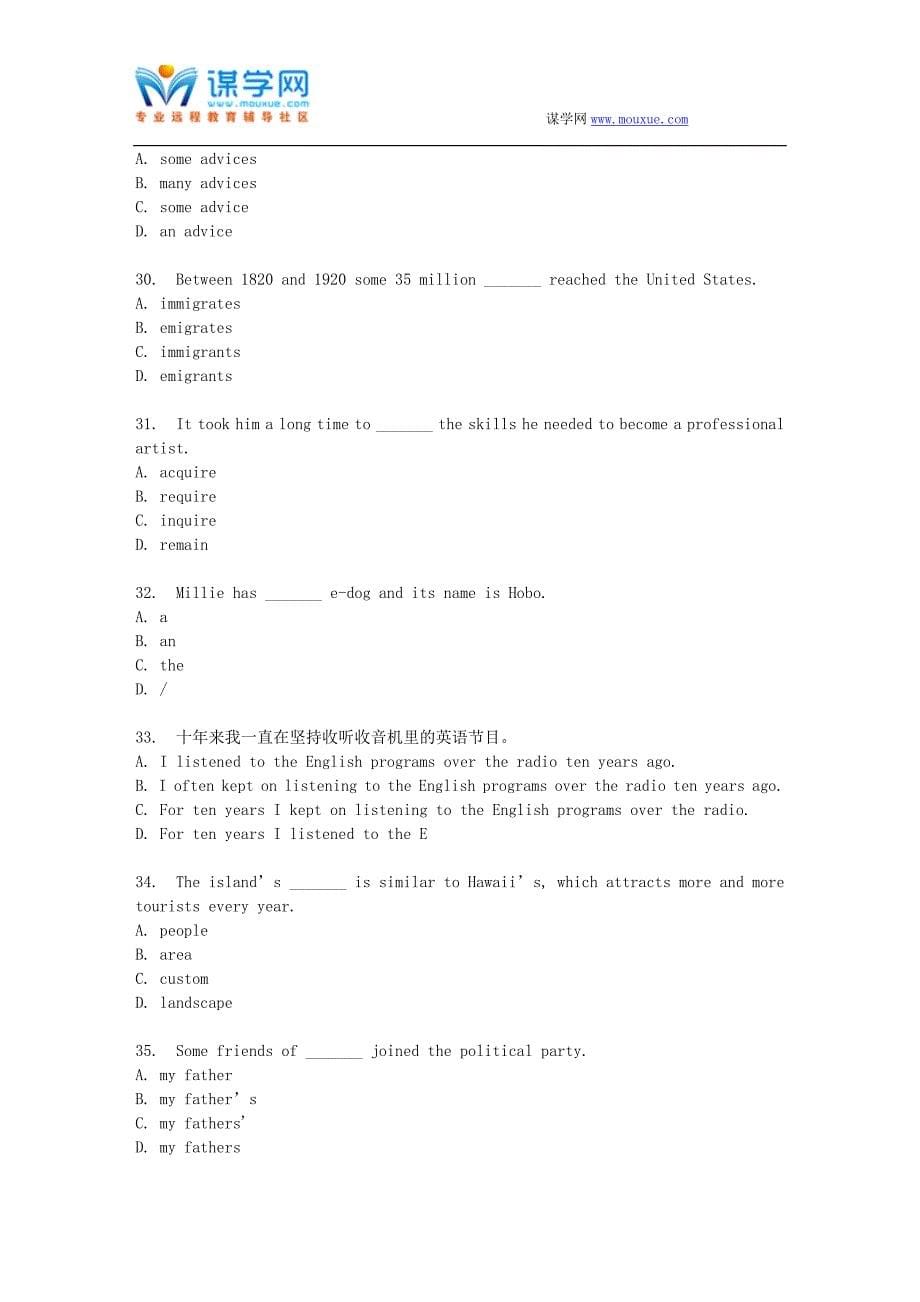 四川大学《大学英语0001》17春在线作业2_第5页