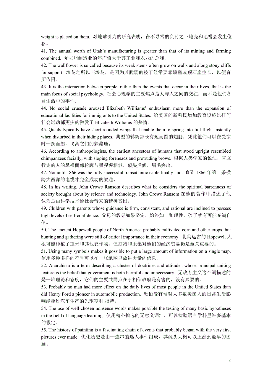 高考必背7000个单词浓缩于100句子_第4页