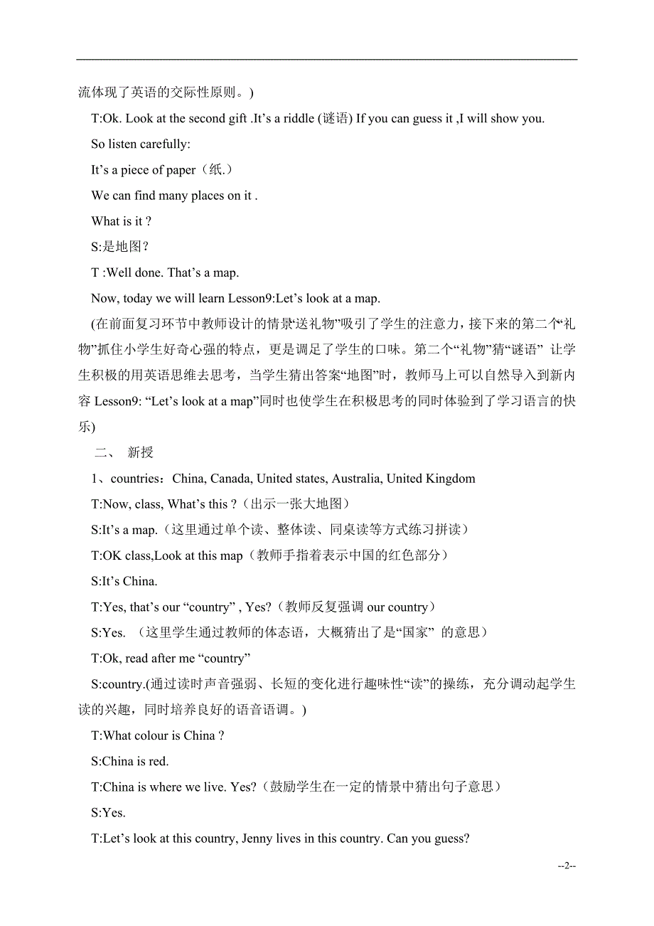 《MyCountryandEnglish-speaking》Lesson9教案4_第2页