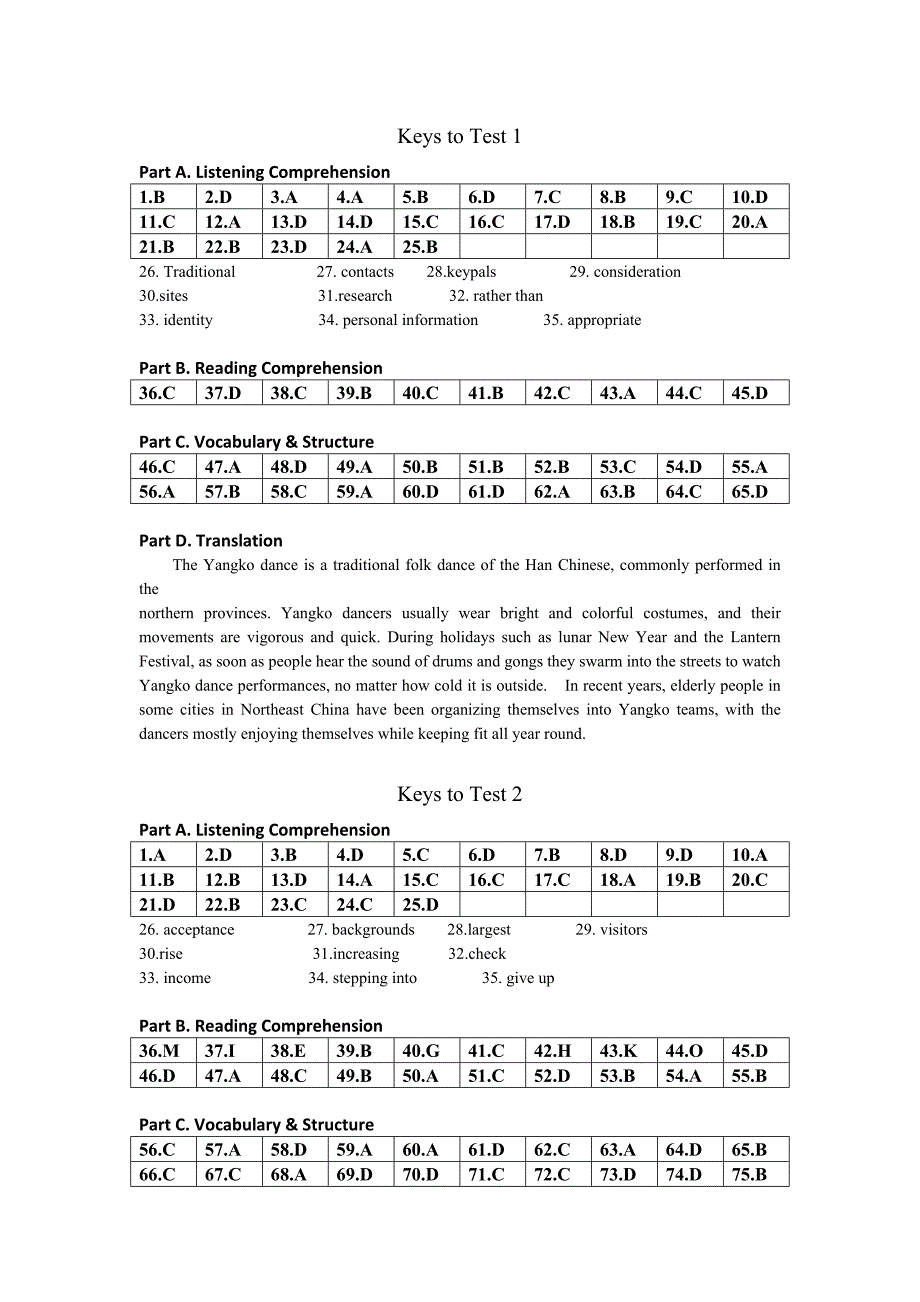 2014级大学英语一作业册答案_第1页