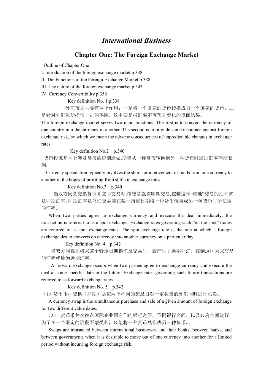 外汇市场主要有两个作用一是将一个国家的货币转换成另_第1页