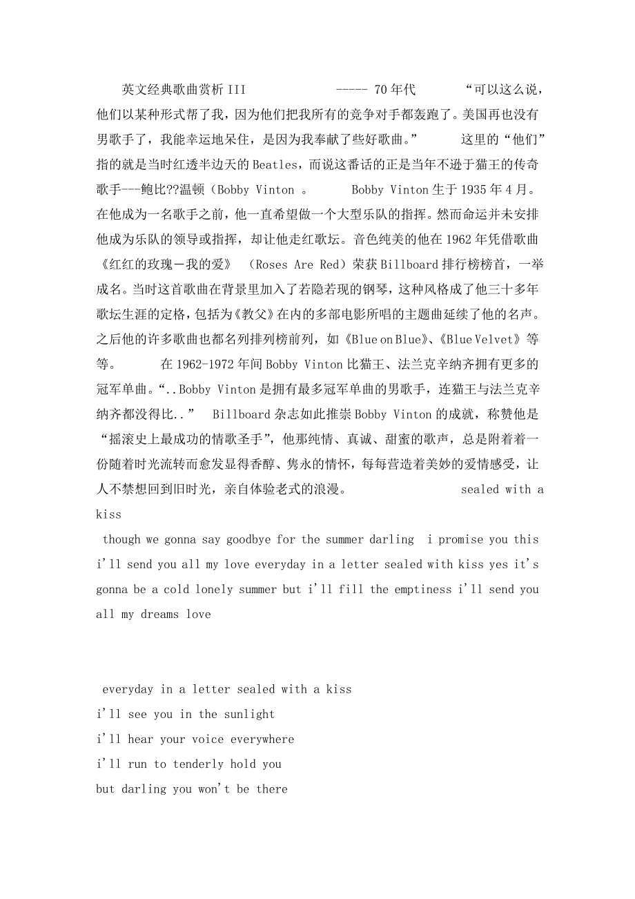 英文经典歌曲赏析III_第1页