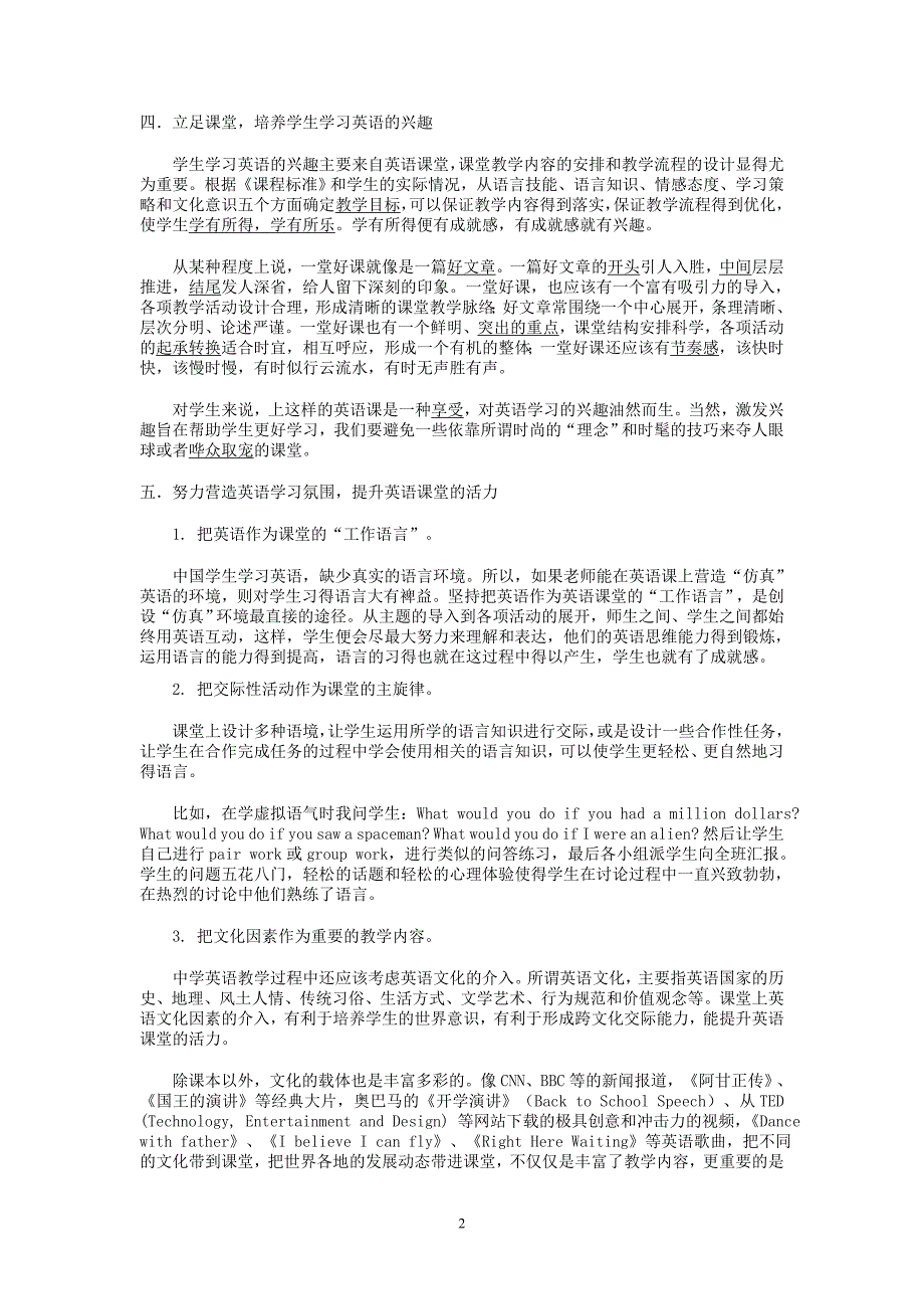 江苏省教师M4U1U2U3英语网培材料习题_第2页