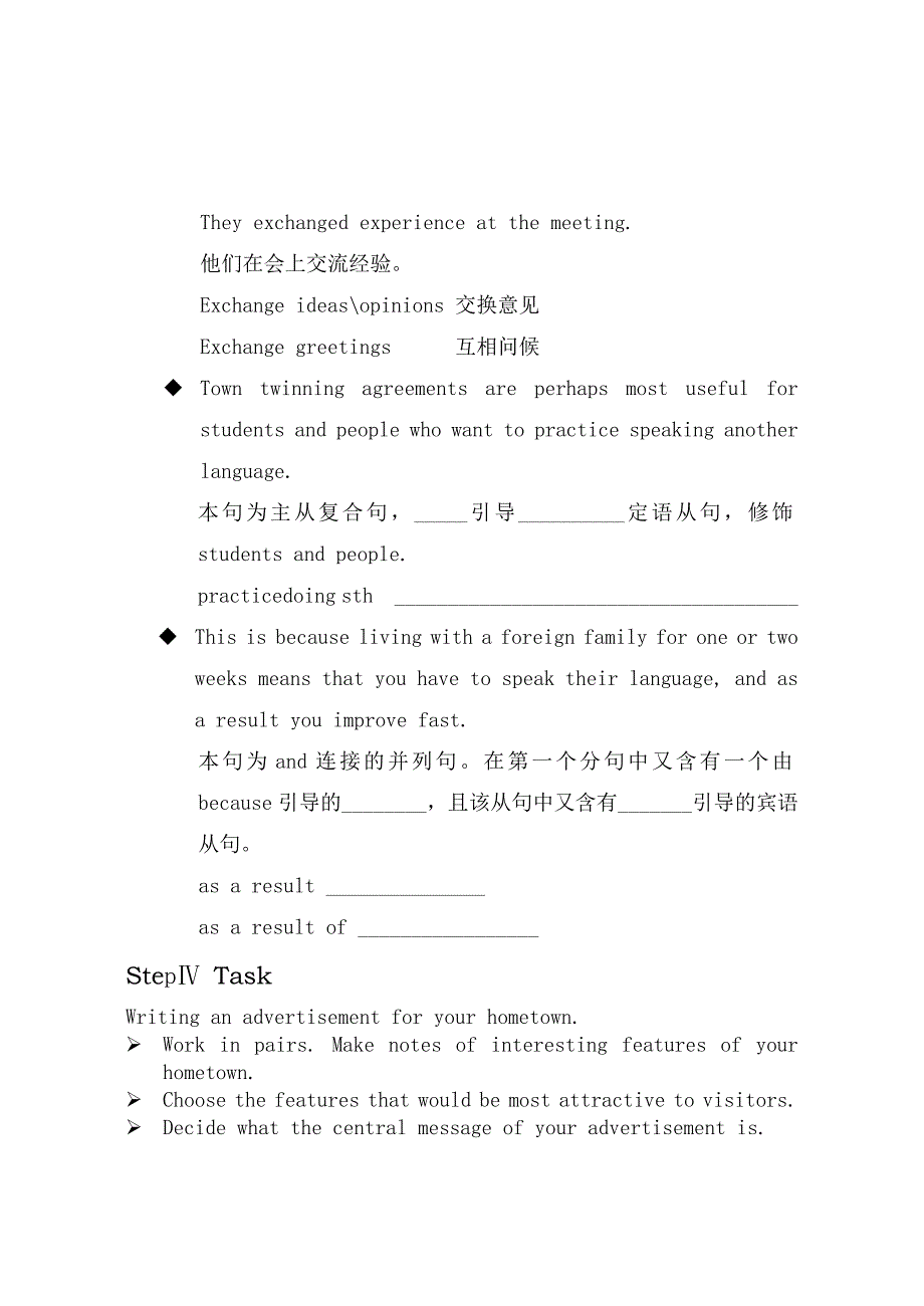 必修三module2(9、10)_第4页