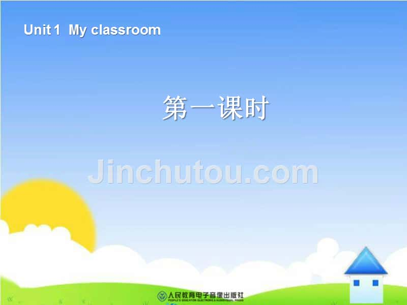 新版4年级英语上册_my__classroom第一课时_第1页