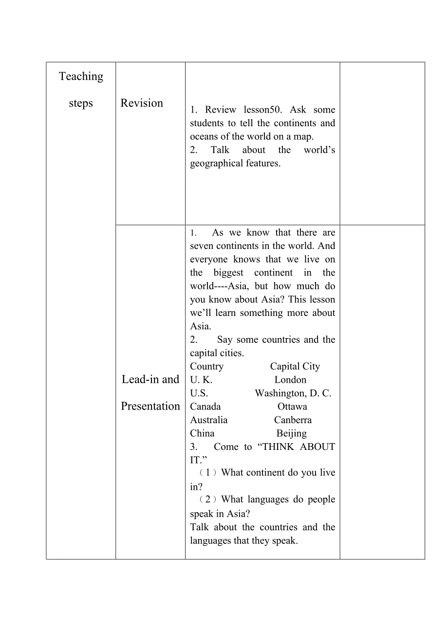 集体备课教案51_第2页