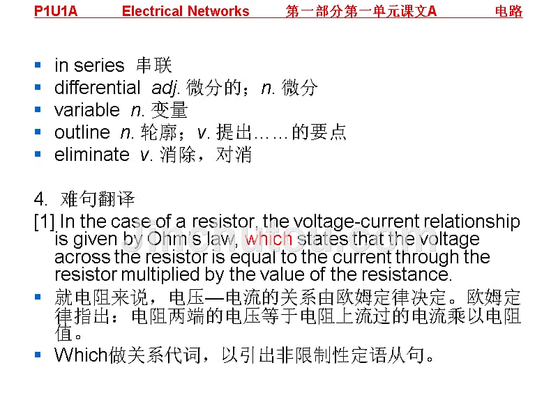 P1-U1教学课件(模板)_第4页