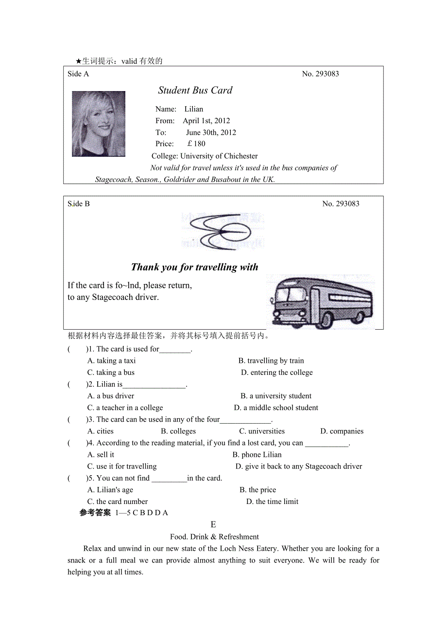 中考英语阅读理解_图表类_第4页