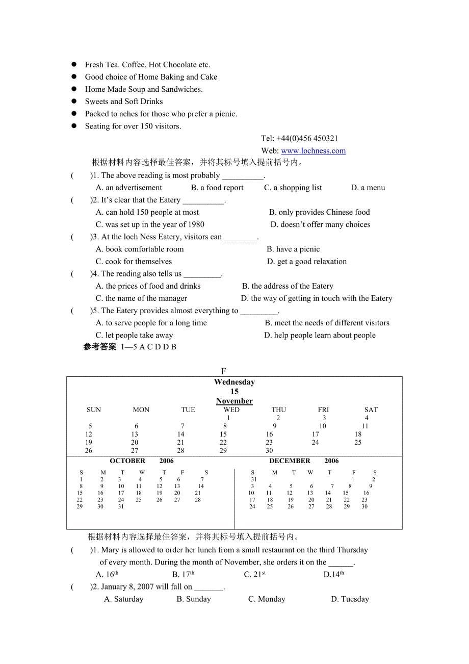 中考英语阅读理解_图表类_第5页