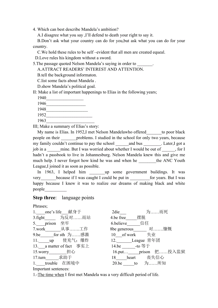 必修一unit5reading预学案_第2页