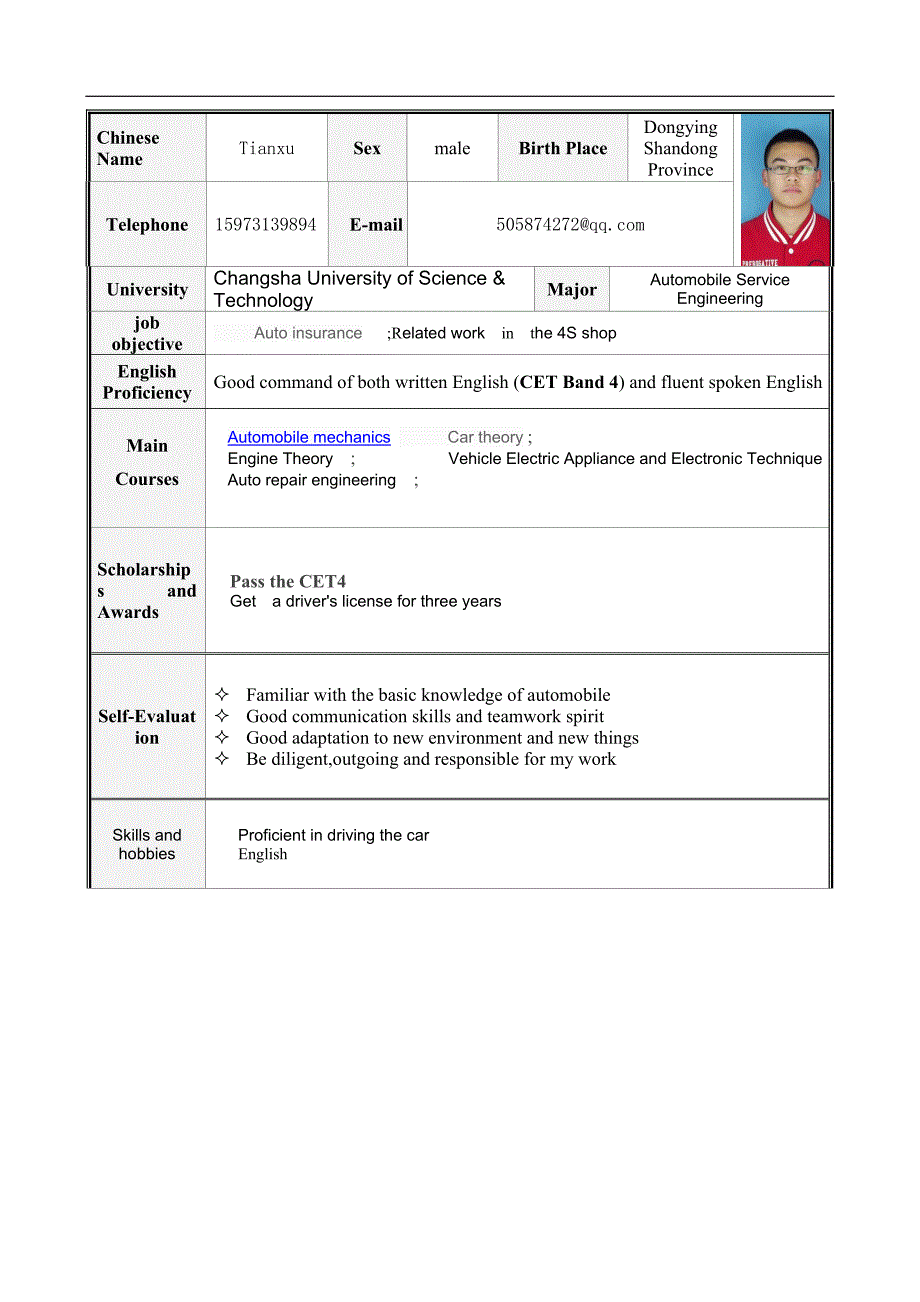 英文简历模板表格_第2页