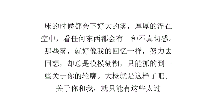 未来的你,一定要幸福啊_第4页