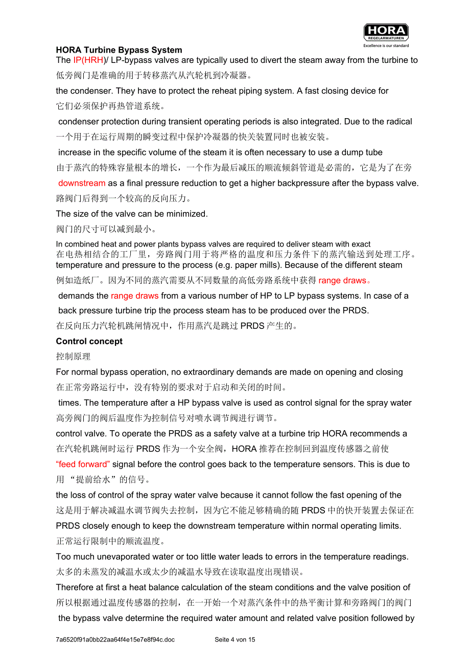 汽轮机旁路Application应用_第4页