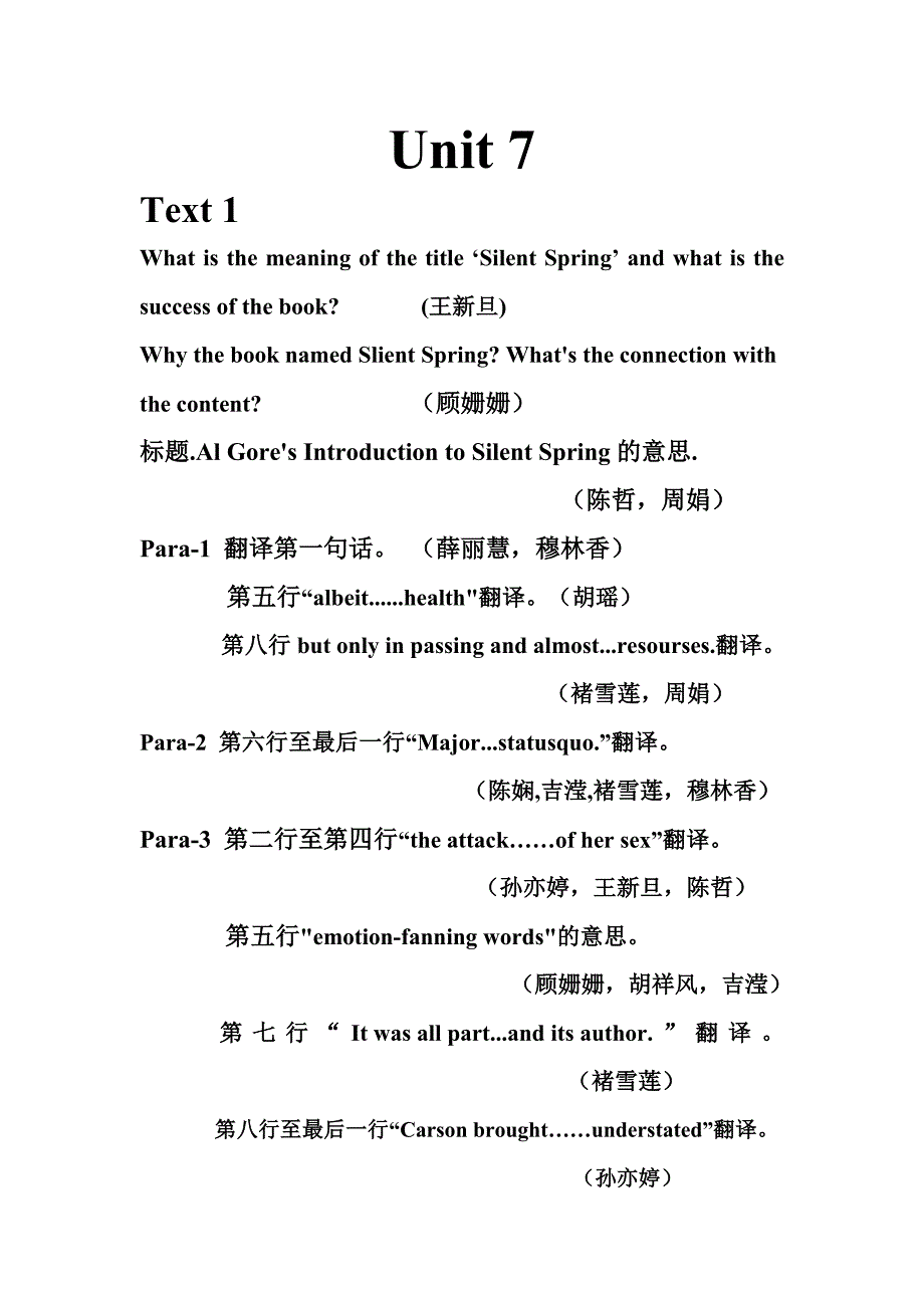 阅读课Unit7问题整理_第1页