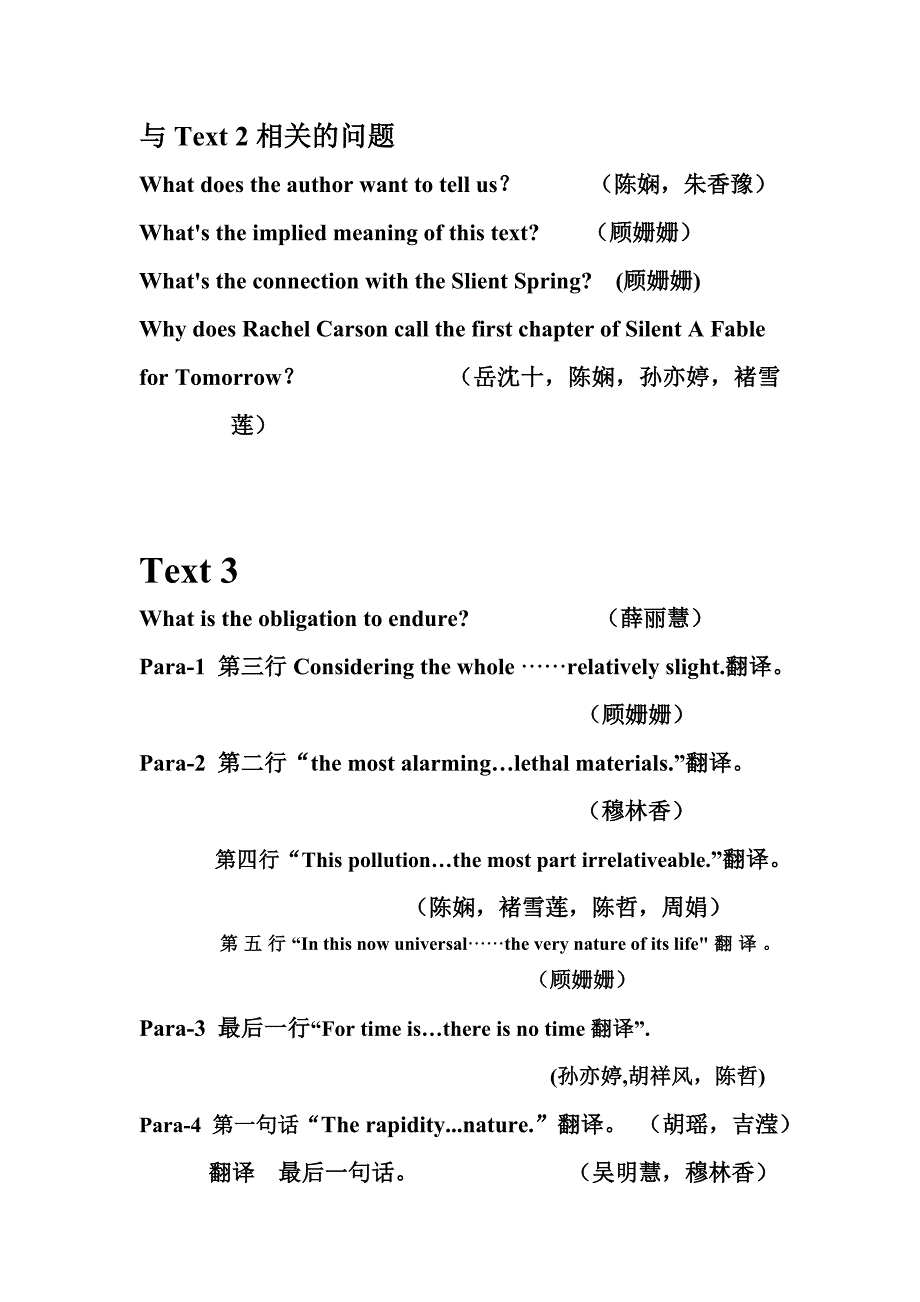 阅读课Unit7问题整理_第4页