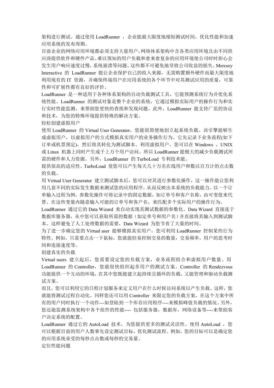 如何成为一名优秀的自动化工程师？_第4页