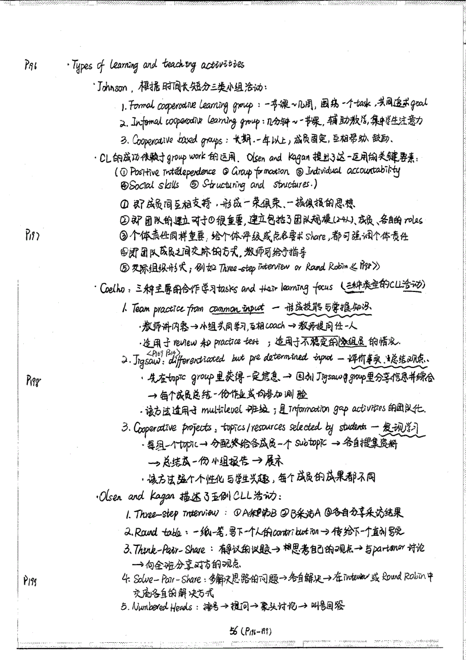 语言教学的流派-第十六章-翻译笔记_第3页