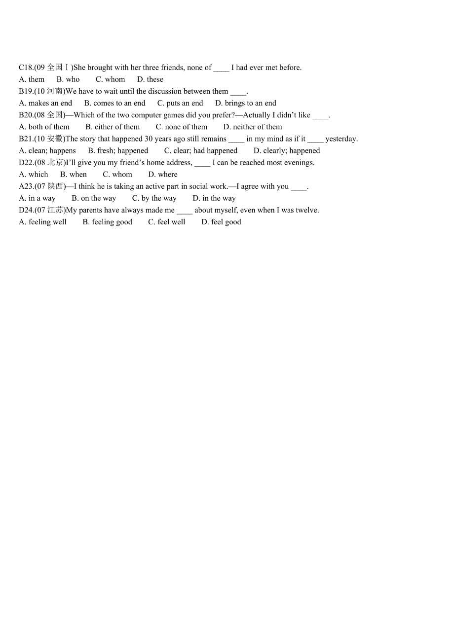 必修一Unit4Earthquake单选_第5页