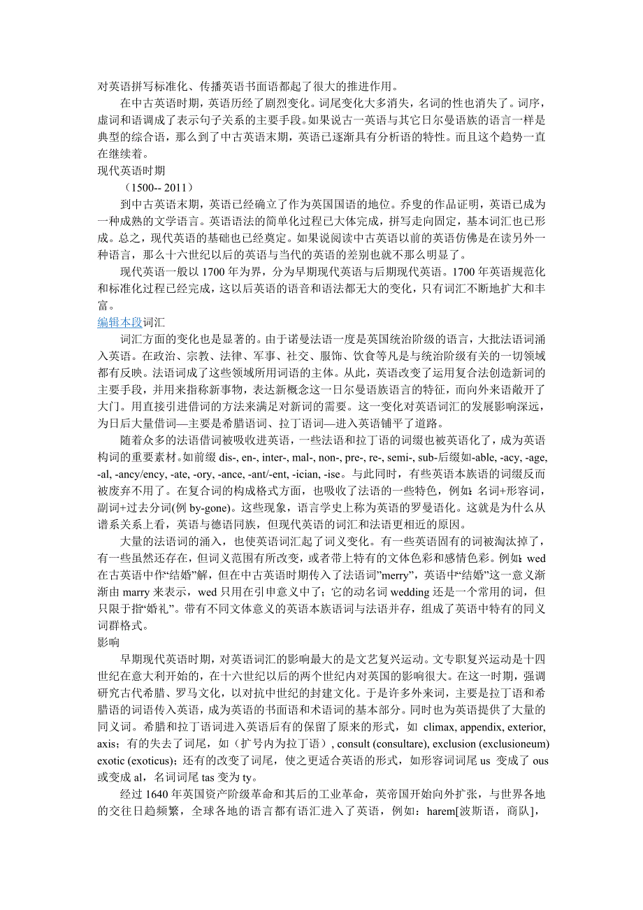 语言史学家一般把英语的历史分为三个时期_第2页