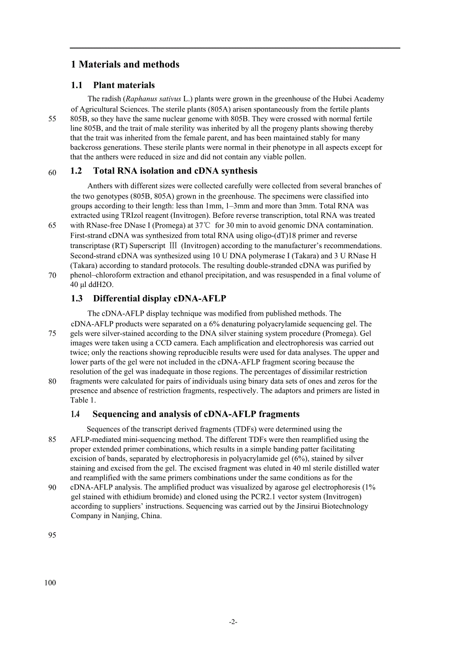 细胞质雄性不育萝卜花药发育的基因表达研究_第2页