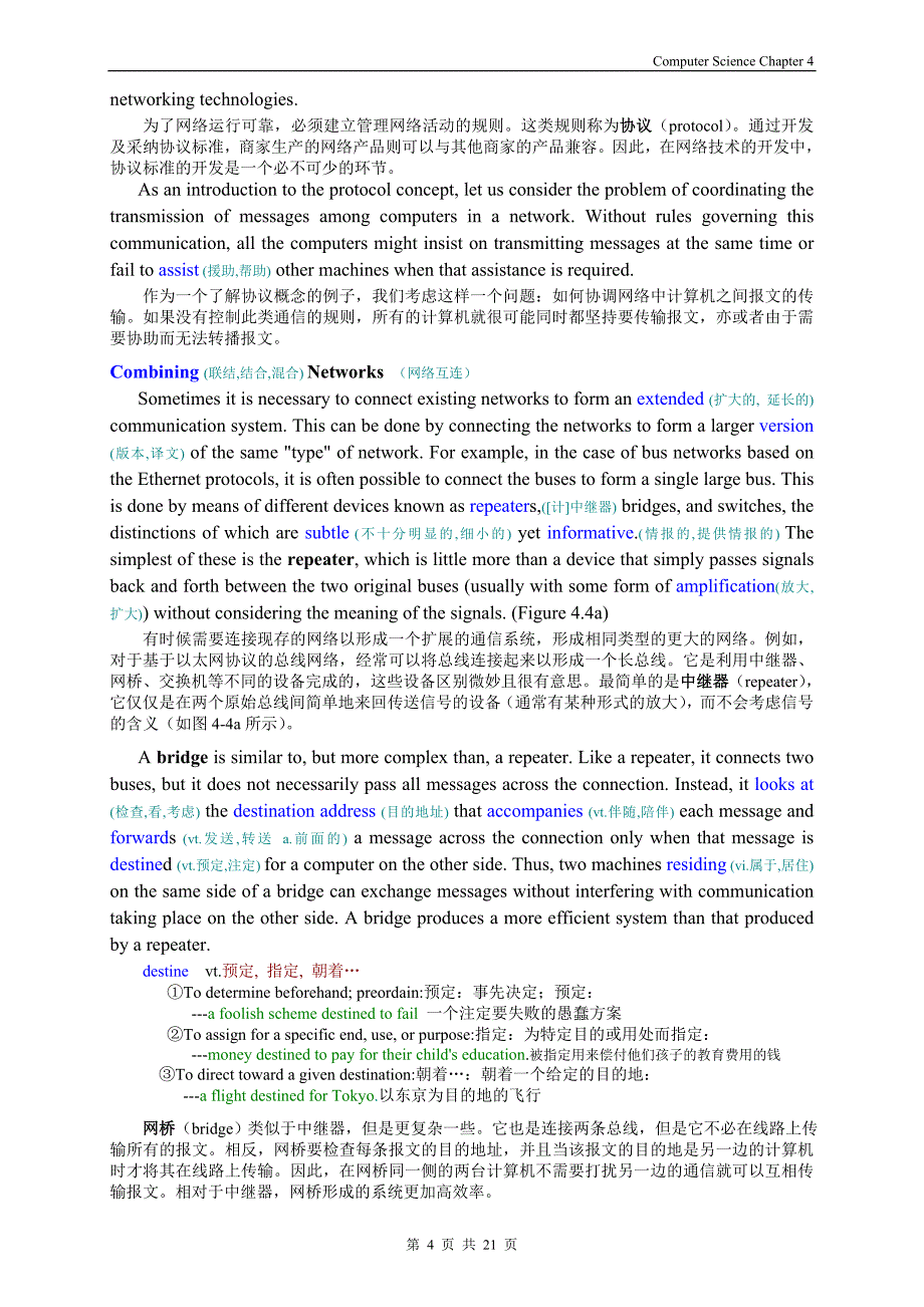 Computer Science (4章)_学生_第4页