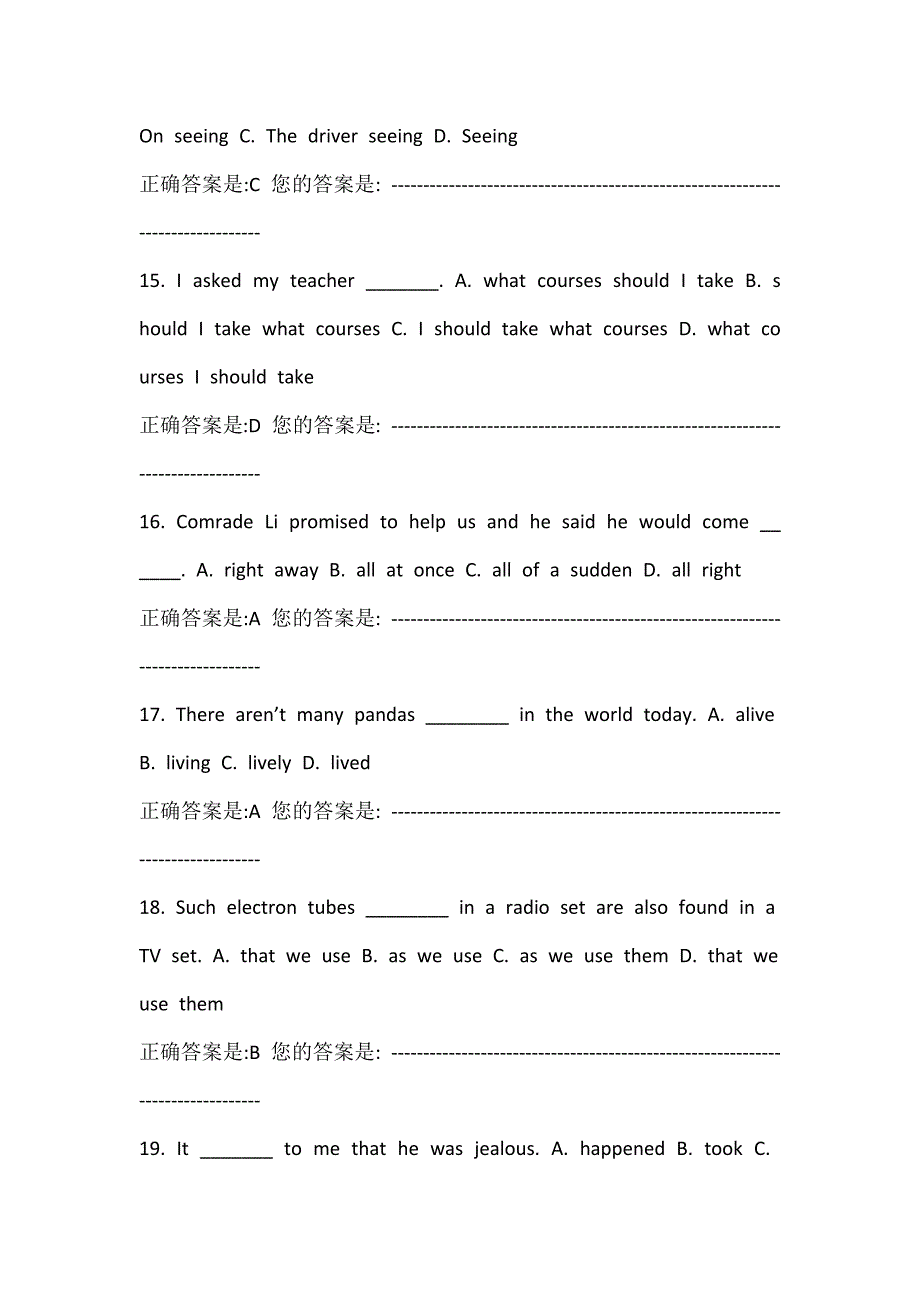 北京工商大学继续教育学院专升本2012年英语考试题海_第2页