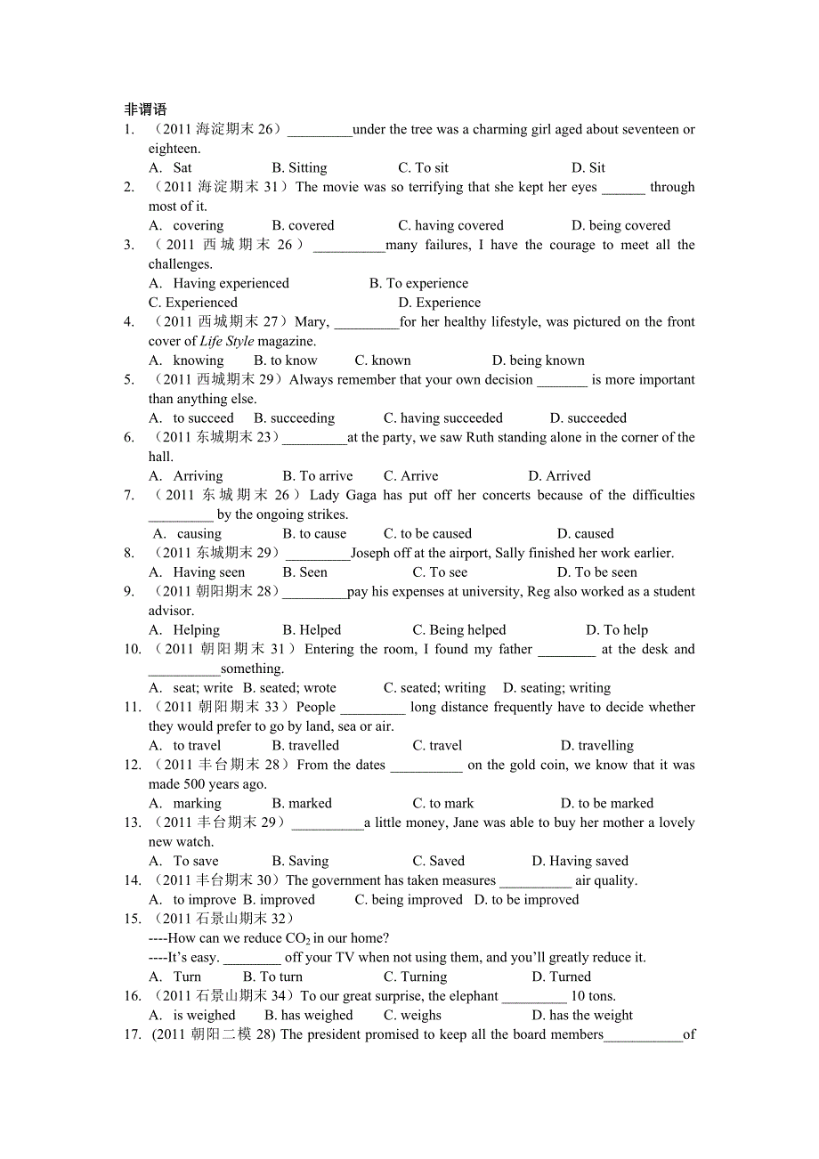 高考非谓语考前模拟题(,有答案)_第1页