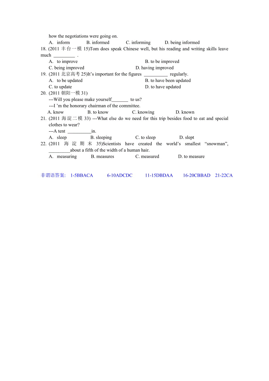 高考非谓语考前模拟题(,有答案)_第2页