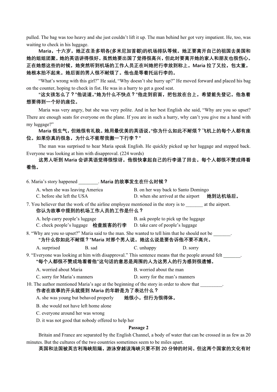 2011大学英语B网考复习资料中英对译2_第2页