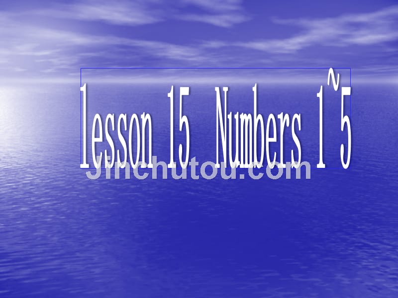 冀教版三起三年级英语上册：lesson4Numbers1~5课件(8ppt)_第2页