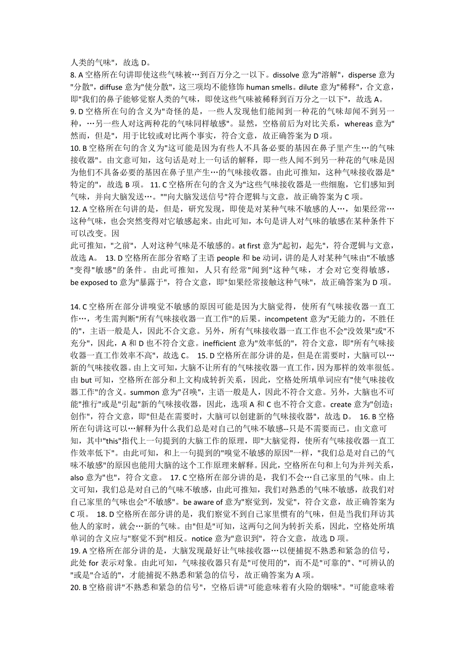 2005年考研英语完型阅读精解_第2页