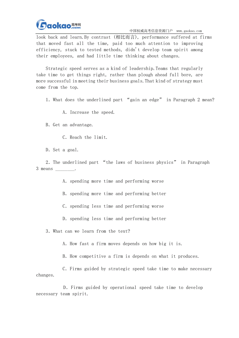 2012年高考英语阅读理解训练：说理议论类_第4页