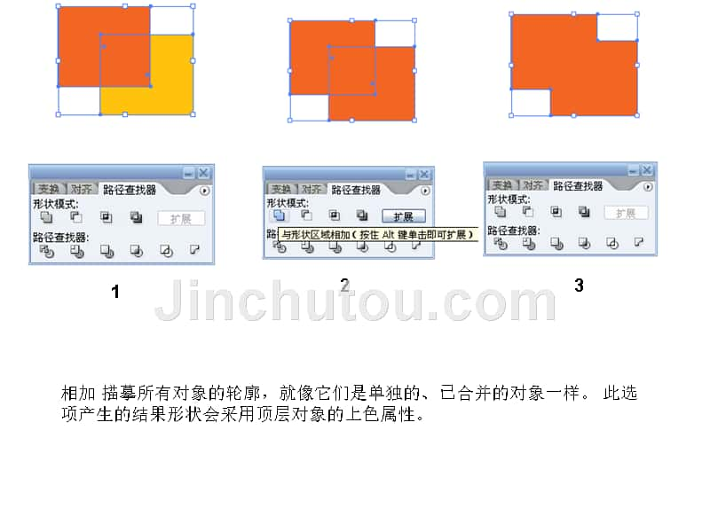 路径查找器的应用_第3页