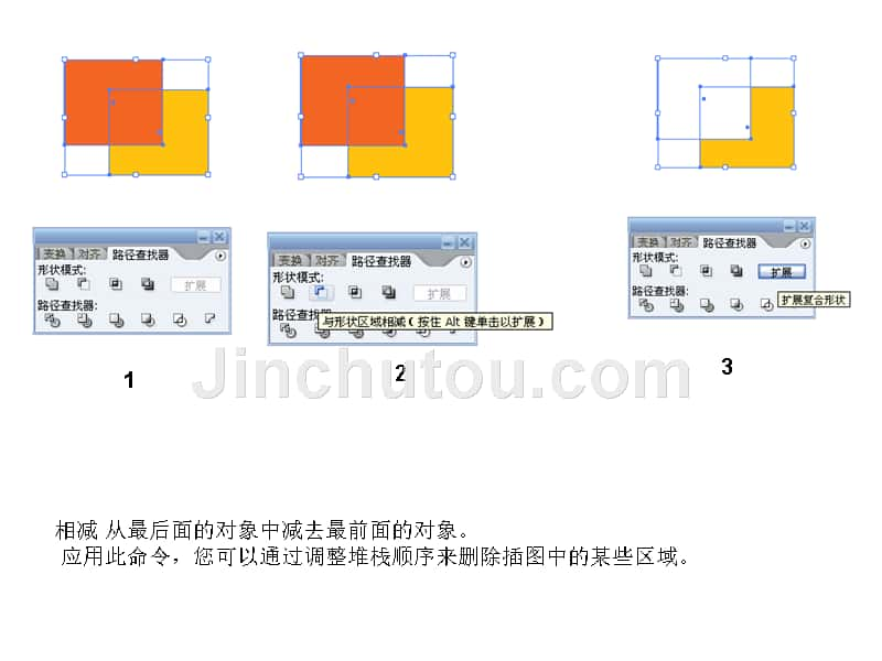 路径查找器的应用_第4页