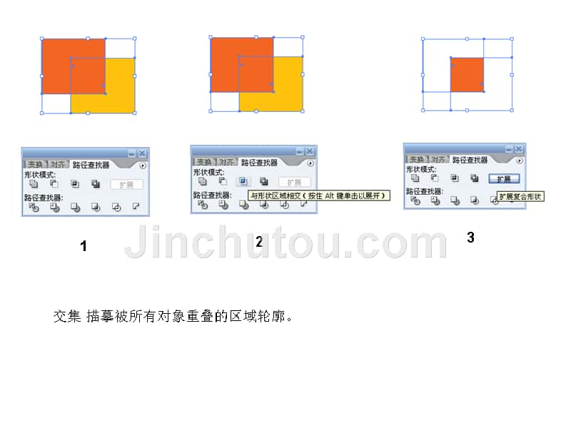 路径查找器的应用_第5页