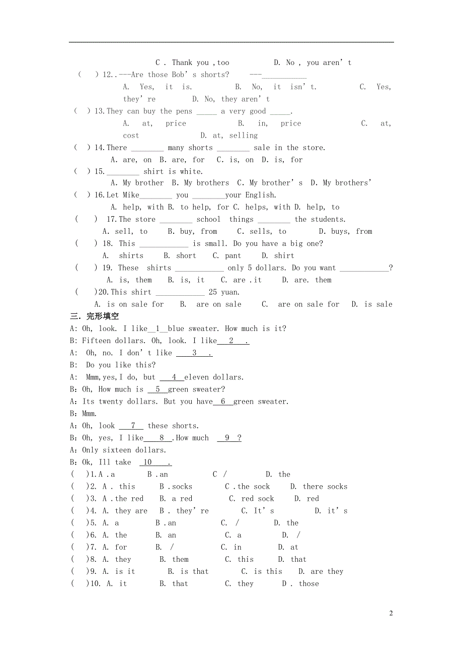 七年级英语上册 unit7测试卷(无答案) 人教新目标版_第2页