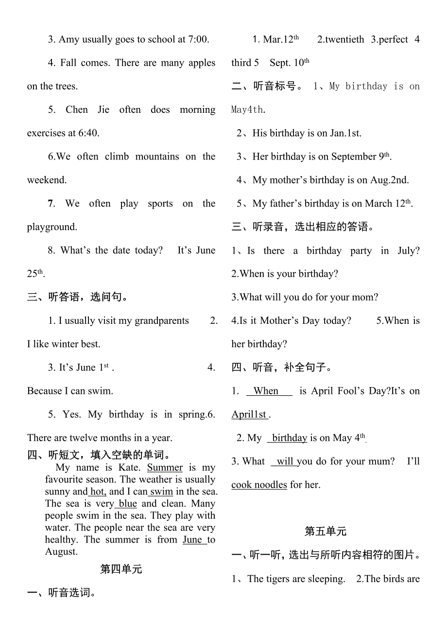 五年级英语下册听力材料原文_第3页