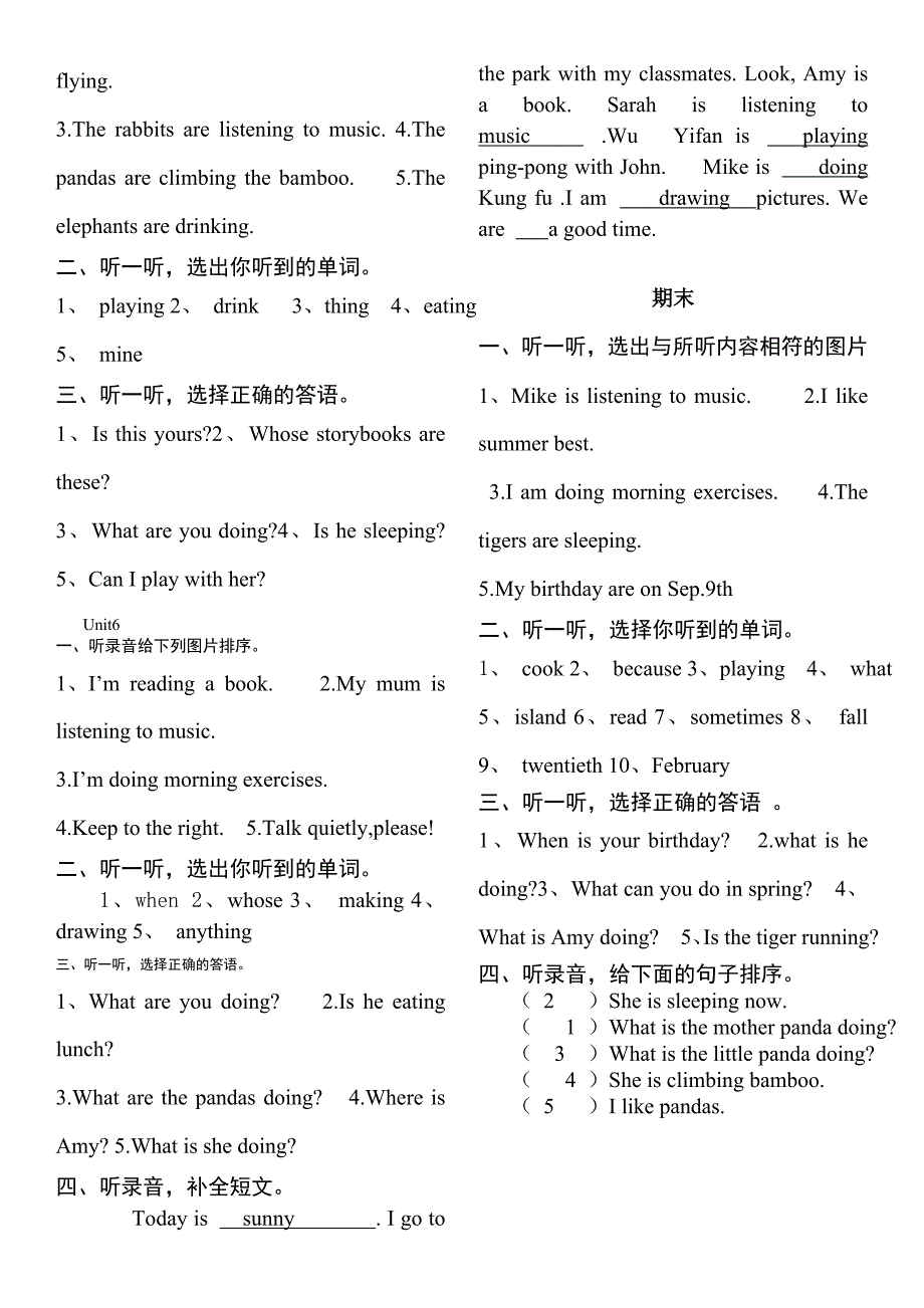 五年级英语下册听力材料原文_第4页