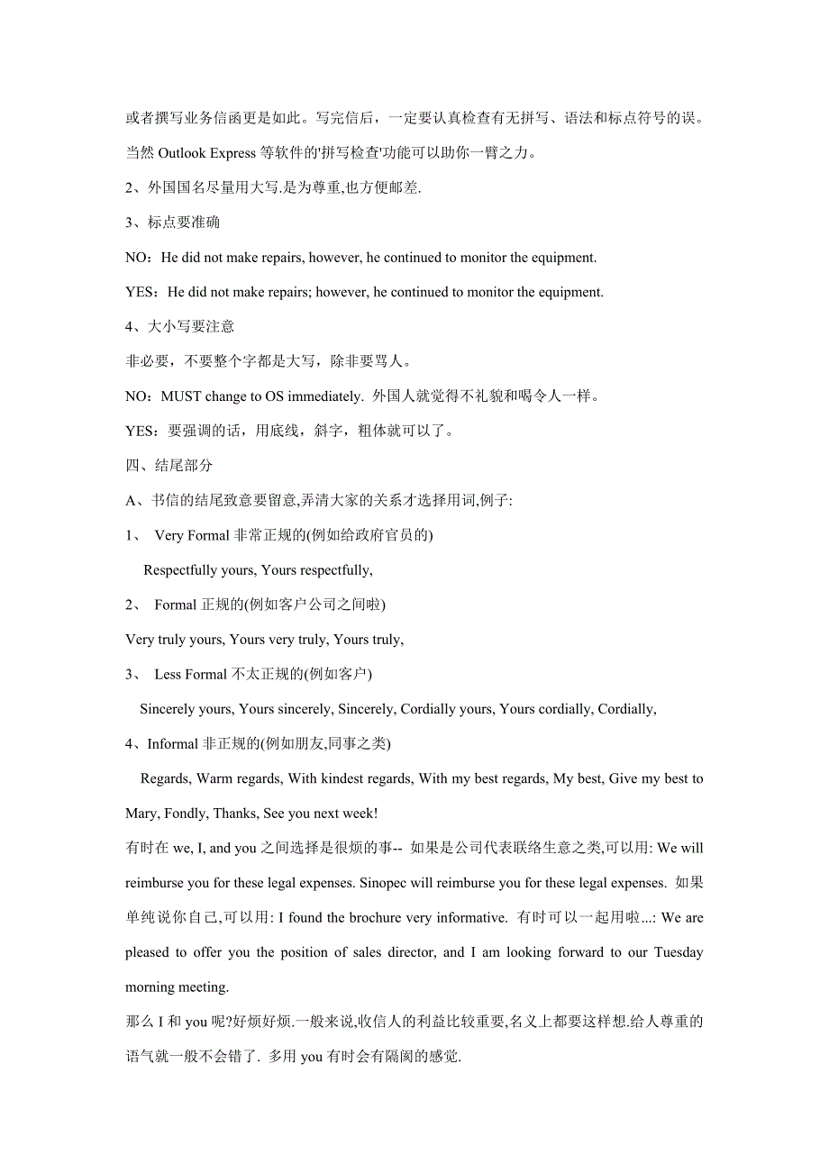 英文电子邮件的写作特点和格式_第3页