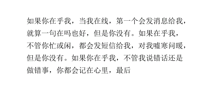 真的是该放弃了,允许我好好的哭一次_第1页