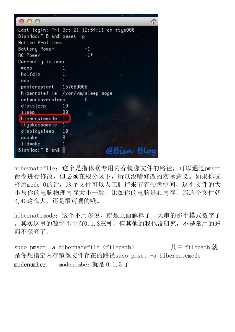 Mac休眠模式的几种分类_第3页